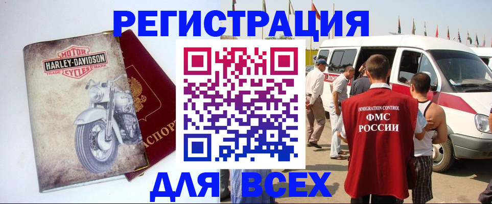 пропишу в квартире в Бирске