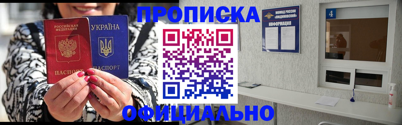 форма 3 в Бирске